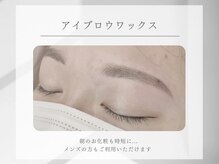 ノーランアイ(Nolan.eye)の雰囲気（いつでも綺麗な眉毛に...＊眉ワックス是非お試しください！）