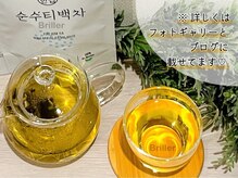 ブリエ(Briller)の雰囲気（美肌に最高のデドックス◎大人気のよもぎ蒸し◎こちらです(^^)）