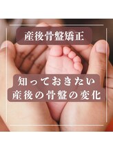 むすび接骨院 上福岡院/ブログ更新しました！