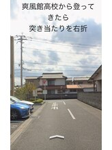 ココット(COCOTE)/サロンへの道案内