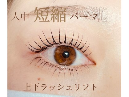 マリアージュ(Mariage)の写真