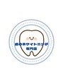歯のホワイトニング専門店/歯のホワイトニング専門店