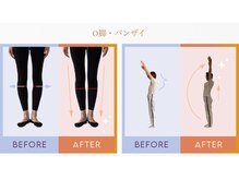 デップ 米子店(DEP)の雰囲気（脚のお悩み、肩周りのお悩みもあなたに併せた方法で徹底改善！）
