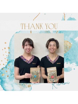 トータルリラクゼーションキワミ(トータルリラクゼーションKIWAMI)/メインスタッフならびに。。。