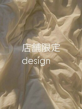 はあとねいる 富山高岡店/