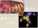 蓄光カラージェル
