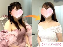 ボディメイク アールエフ サクラ接骨院(bodymake RF SAKURA接骨院)
