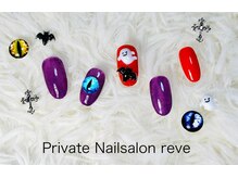 レーヴ(reve)/10月限定　ハンド