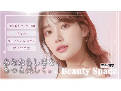 ビューティースペース 本八幡店(Beauty Space)の写真