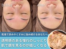 イロドリ(irodori)