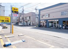 楓整骨院の雰囲気（近隣コインパーキングをご利用ください◎駐車料金は当院負担♪）