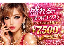 アイドットオクルス(i.oculus)