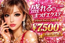 アイドットオクルス(i.oculus)