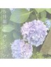 《5月限定/》梅雨の頭痛/倦怠感＆心身頭疲労をすっきりリフレッシュ★90分