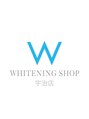 ホワイトニングショップ 宇治店&nbsp;山下 