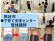 チャラク(charaku)の写真