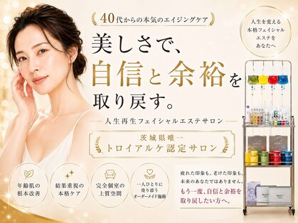 ロイヤル(ROYAL)の写真