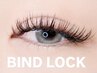 【劇的なエクステ持続力】バインドロック120束 ￥10450 【LED変更可】