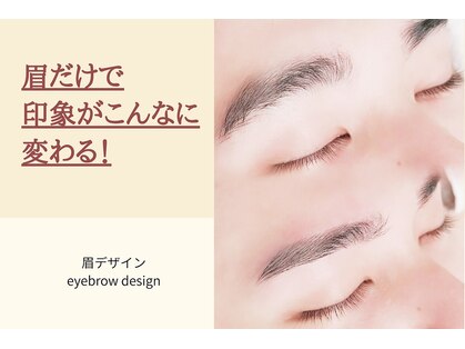 ロワ(Rowa)の写真