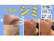 ミライ(Mirai)の写真