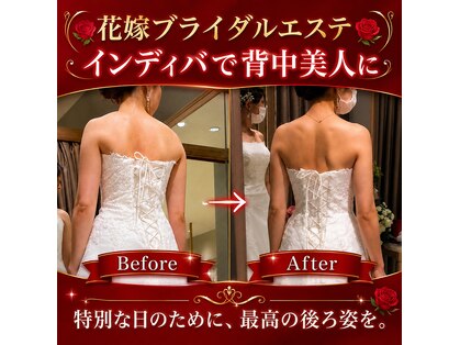 エステティック リオン(Rion)の写真