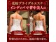 エステティック リオン(Rion)の写真