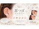 ペルル(Perle)の写真