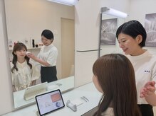 ポーラ ザ ビューティ 山口大学病院前店(POLA THE BEAUTY)/【最新AI肌分析2】