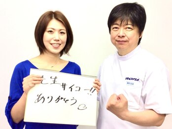 気楽治療院/お客様と