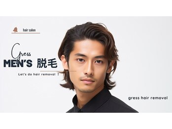 グレス 焼津店(GRESS)