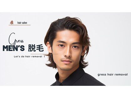 グレス 焼津店(GRESS)の写真