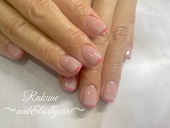 ラクネ(Rakune)/チークフレンチ