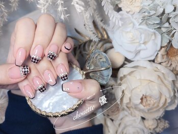 シュエット(Chouette)/