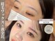エナ バイ アオヒゲ(ena by AOHIGE)の写真/顔の印象は眉で決まる!!だからこそプロにお任せ♪『眉毛ってどう整えるの…』そんなお悩みにお応えます☆