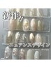 【シンプルアート】ニュアンスデザイン♪