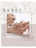 ～hand～お仕事でネイルが出来ないけど強度がたっぷり◎自爪風クリアネイル