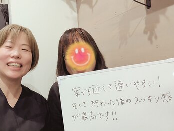 いっぷく(ippuku)/お客様の声