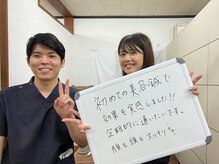 あぐり鍼灸整骨院/