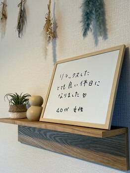 アマテル(AMATERU)/40代女性のご新規様