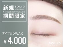 ソリッド 札幌琴似店(SOLID)