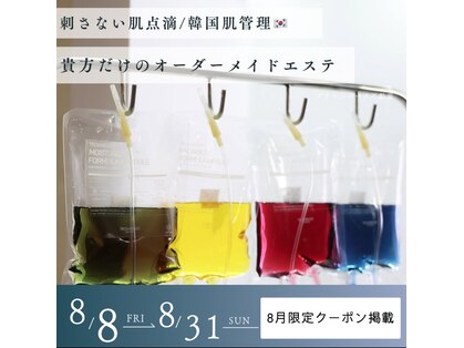 アリィ(Alii hisaya)の写真