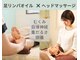 エール(aile)の写真