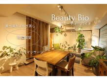 ビューティ バイオ(Beauty Bio)