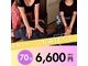 リラクゼーションサロン 潤潤の写真