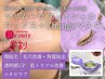 【学割U24】フェイシャルワックス＋超保湿パック・産毛/角栓/乾燥/化粧ノリ↑