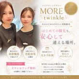 モア トゥインクル 緑井店(MORE twinkle)
