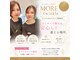 モア トゥインクル 緑井店(MORE twinkle)の写真