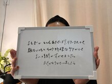たるみアガル(たるみagaru)/板橋区　たるみ/フェイシャル