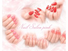 ピンク(pink)