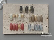 エルピア(Elpia)